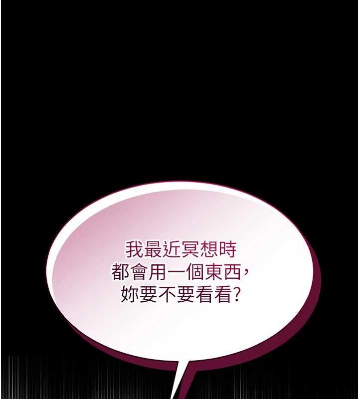 第13话-人妻专属秘密任务-为民服务App-EOLKKI,平衡,陵墓（第1张）