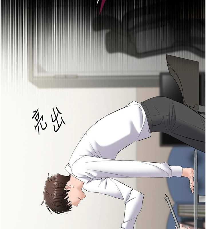 第13话-人妻专属秘密任务-为民服务App-EOLKKI,平衡,陵墓（第2张）
