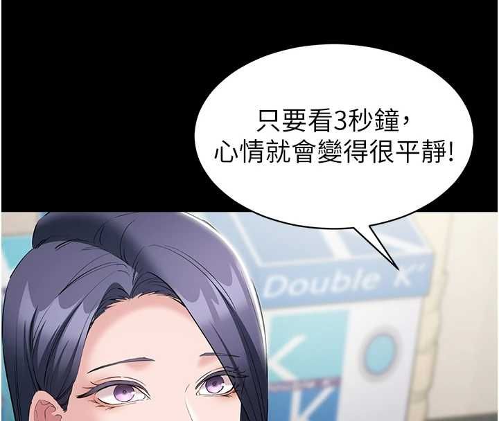 第13话-人妻专属秘密任务-为民服务App-EOLKKI,平衡,陵墓（第4张）