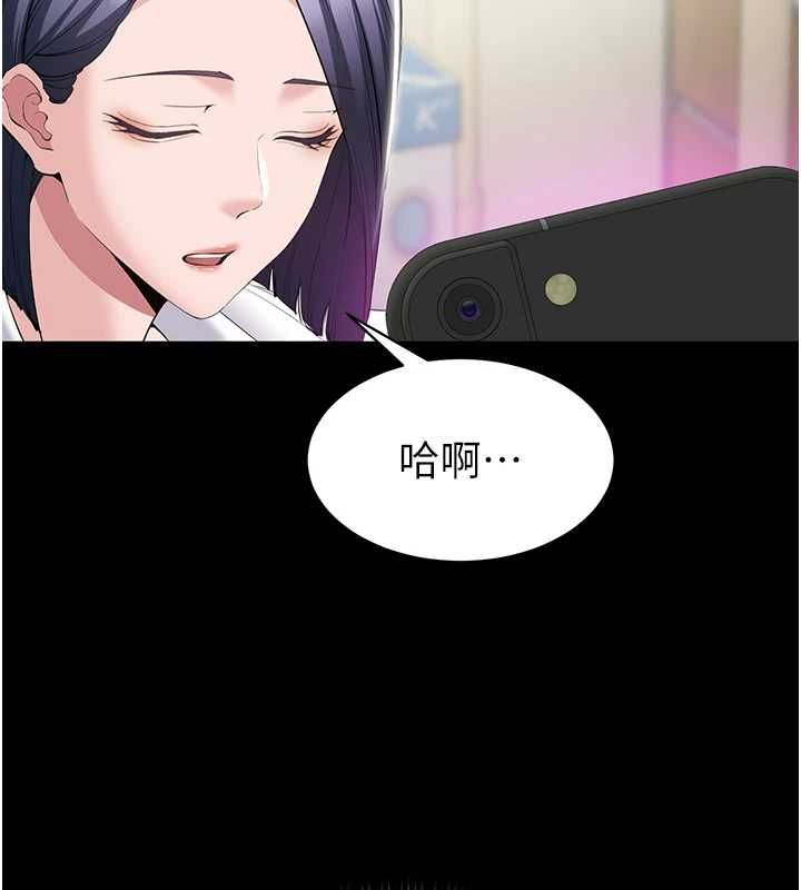 第13话-人妻专属秘密任务-为民服务App-EOLKKI,平衡,陵墓（第7张）