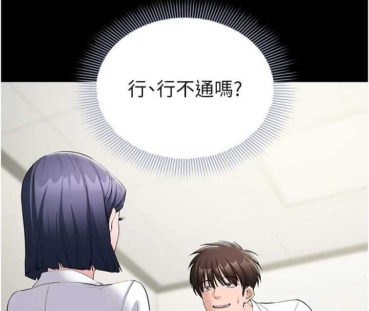 第13话-人妻专属秘密任务-为民服务App-EOLKKI,平衡,陵墓（第8张）