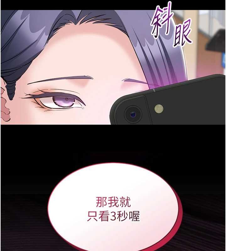 第13话-人妻专属秘密任务-为民服务App-EOLKKI,平衡,陵墓（第11张）