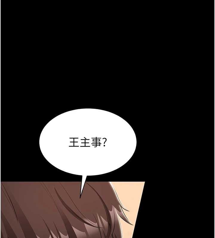 第14话-帮我发洩性慾就好-为民服务App-EOLKKI,平衡,陵墓（第1张）