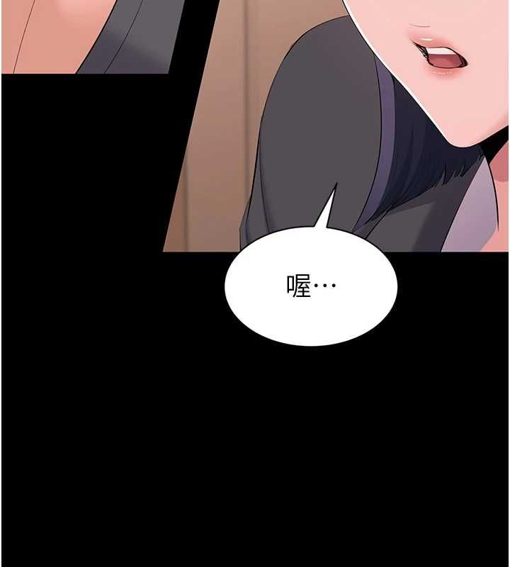 第14话-帮我发洩性慾就好-为民服务App-EOLKKI,平衡,陵墓（第3张）