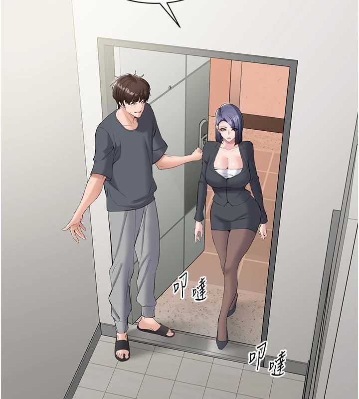 第14话-帮我发洩性慾就好-为民服务App-EOLKKI,平衡,陵墓（第5张）