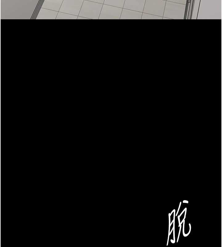 第14话-帮我发洩性慾就好-为民服务App-EOLKKI,平衡,陵墓（第6张）