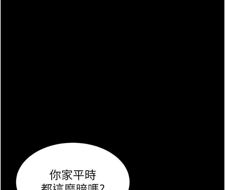 第14话-帮我发洩性慾就好-为民服务App-EOLKKI,平衡,陵墓（第8张）