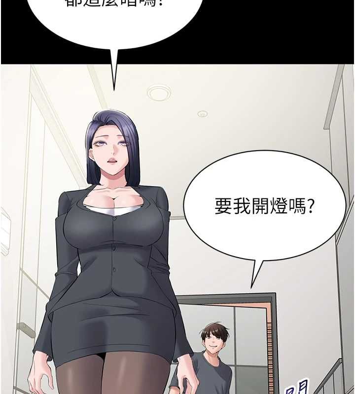 第14话-帮我发洩性慾就好-为民服务App-EOLKKI,平衡,陵墓（第9张）