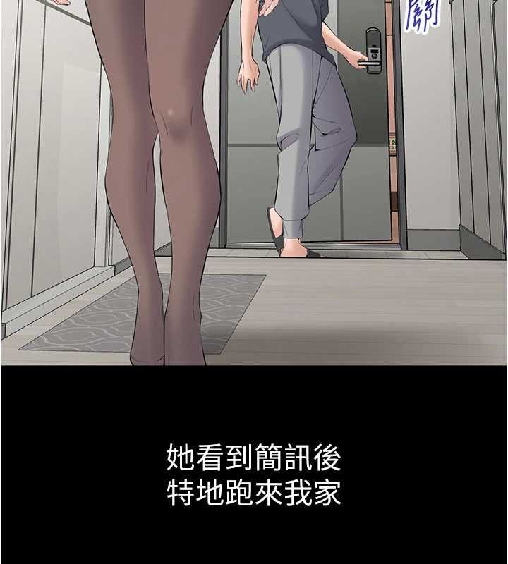 第14话-帮我发洩性慾就好-为民服务App-EOLKKI,平衡,陵墓（第10张）