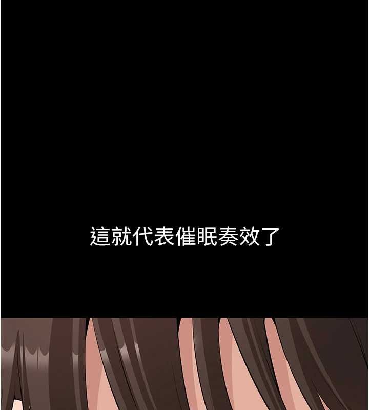 第14话-帮我发洩性慾就好-为民服务App-EOLKKI,平衡,陵墓（第11张）