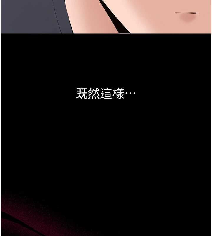 第14话-帮我发洩性慾就好-为民服务App-EOLKKI,平衡,陵墓（第13张）