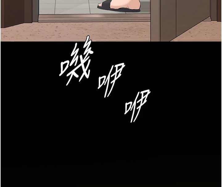 第14话-帮我发洩性慾就好-为民服务App-EOLKKI,平衡,陵墓（第16张）