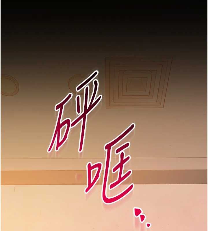 第14话-帮我发洩性慾就好-为民服务App-EOLKKI,平衡,陵墓（第17张）