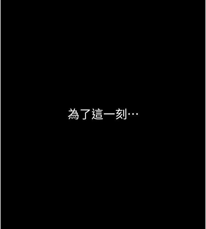 第14话-帮我发洩性慾就好-为民服务App-EOLKKI,平衡,陵墓（第22张）