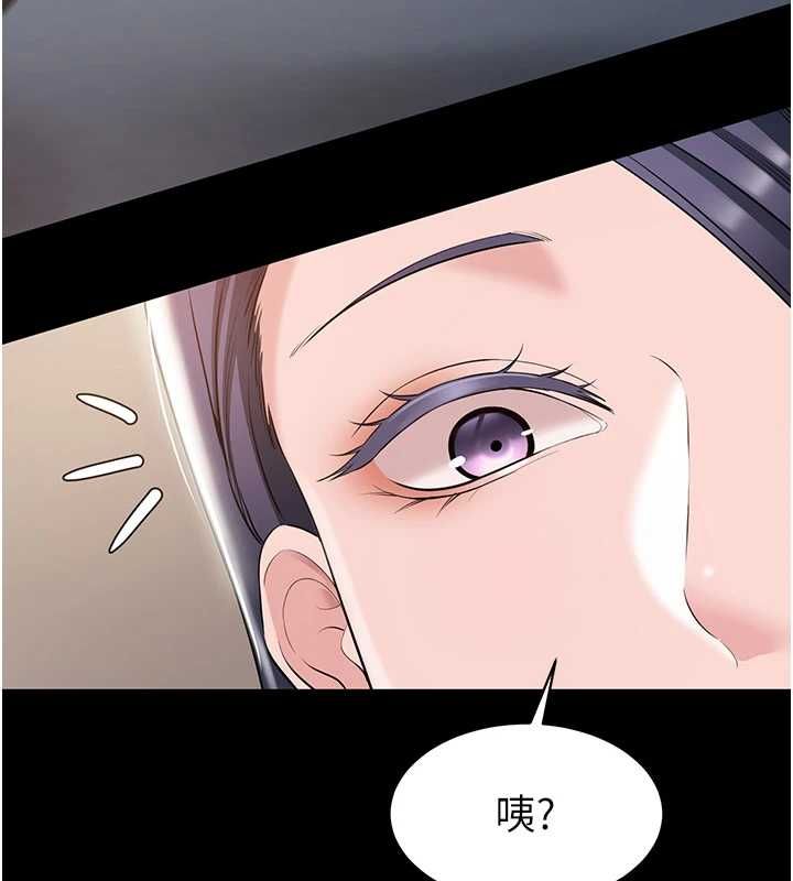 第14话-帮我发洩性慾就好-为民服务App-EOLKKI,平衡,陵墓（第24张）