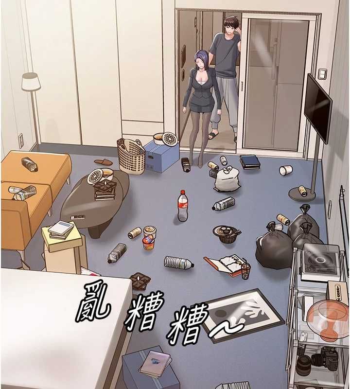 第14话-帮我发洩性慾就好-为民服务App-EOLKKI,平衡,陵墓（第26张）