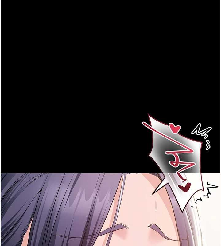 第15话-掉入陷阱的女公务员-为民服务App-EOLKKI,平衡,陵墓（第1张）