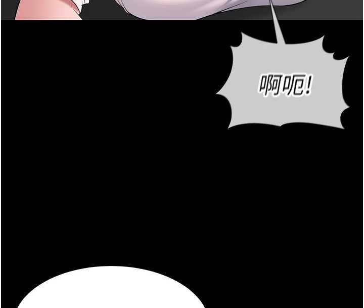 第15话-掉入陷阱的女公务员-为民服务App-EOLKKI,平衡,陵墓（第8张）