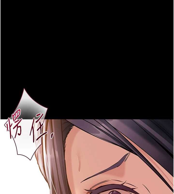 第16话-人妻应该不需要教吧?-为民服务App-EOLKKI,平衡,陵墓（第1张）