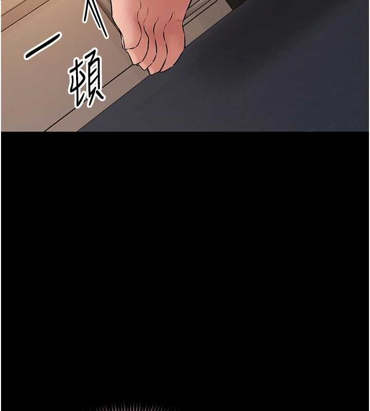第16话-人妻应该不需要教吧?-为民服务App-EOLKKI,平衡,陵墓（第10张）