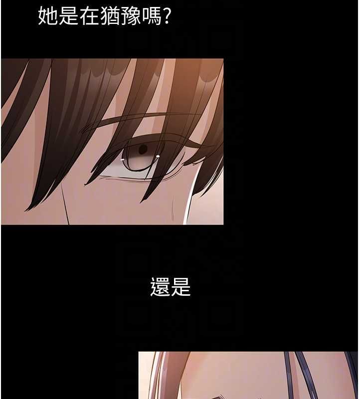 第16话-人妻应该不需要教吧?-为民服务App-EOLKKI,平衡,陵墓（第18张）