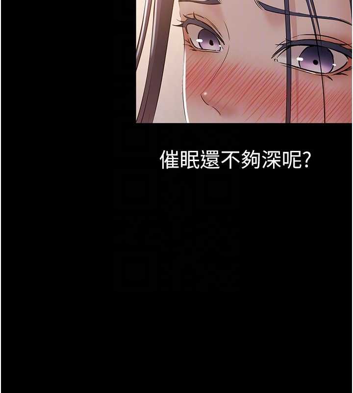 第16话-人妻应该不需要教吧?-为民服务App-EOLKKI,平衡,陵墓（第19张）