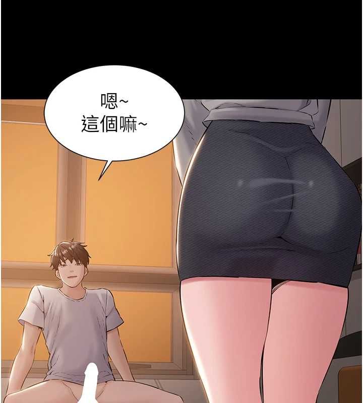 第16话-人妻应该不需要教吧?-为民服务App-EOLKKI,平衡,陵墓（第26张）