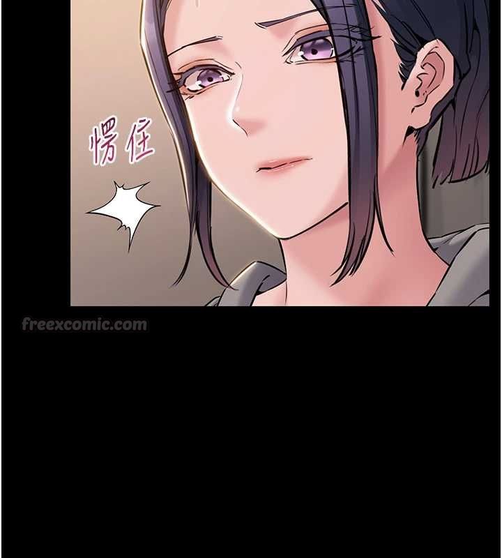 第16话-人妻应该不需要教吧?-为民服务App-EOLKKI,平衡,陵墓（第30张）