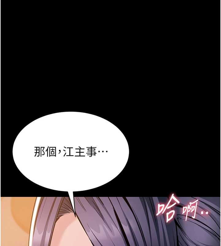 第17话-乖乖认命吹喇叭-为民服务App-EOLKKI,平衡,陵墓（第1张）
