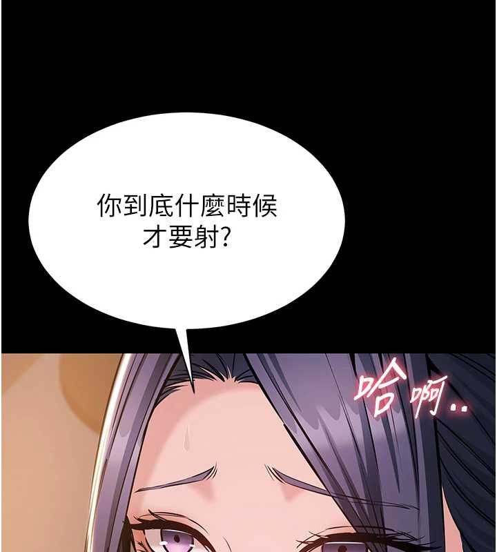 第17话-乖乖认命吹喇叭-为民服务App-EOLKKI,平衡,陵墓（第3张）