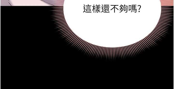 第17话-乖乖认命吹喇叭-为民服务App-EOLKKI,平衡,陵墓（第14张）