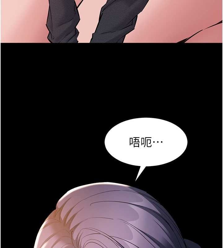 第18话-自己把鲍鱼亮出来!-为民服务App-EOLKKI,平衡,陵墓（第9张）