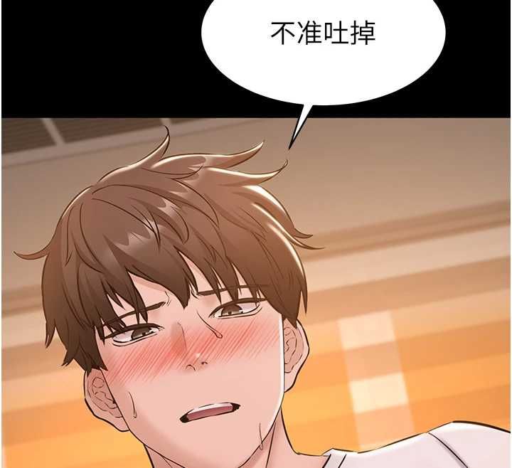 第18话-自己把鲍鱼亮出来!-为民服务App-EOLKKI,平衡,陵墓（第12张）