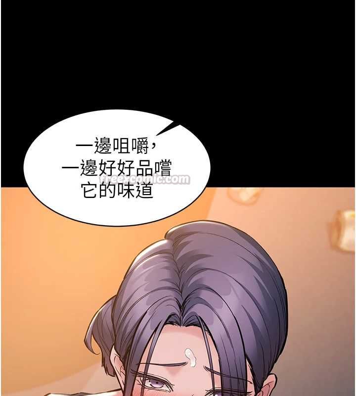 第18话-自己把鲍鱼亮出来!-为民服务App-EOLKKI,平衡,陵墓（第15张）