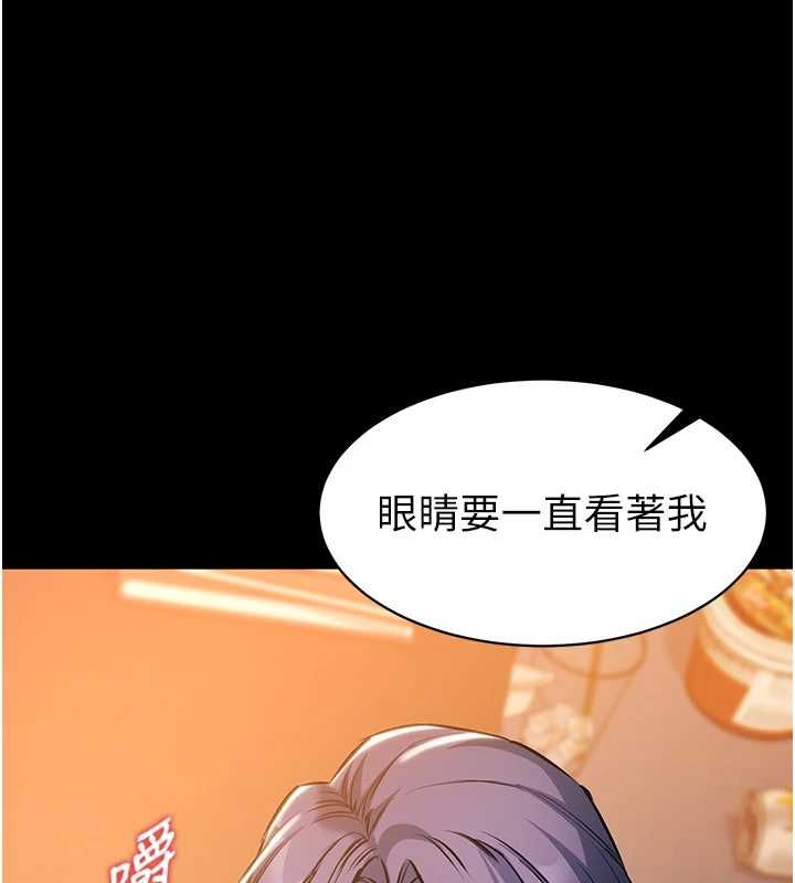 第18话-自己把鲍鱼亮出来!-为民服务App-EOLKKI,平衡,陵墓（第17张）