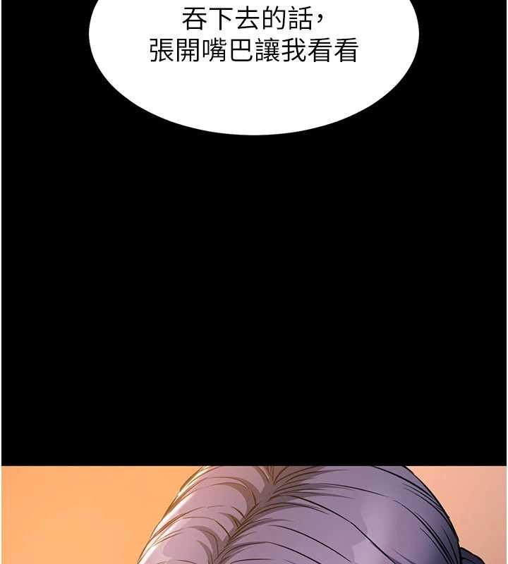 第18话-自己把鲍鱼亮出来!-为民服务App-EOLKKI,平衡,陵墓（第21张）
