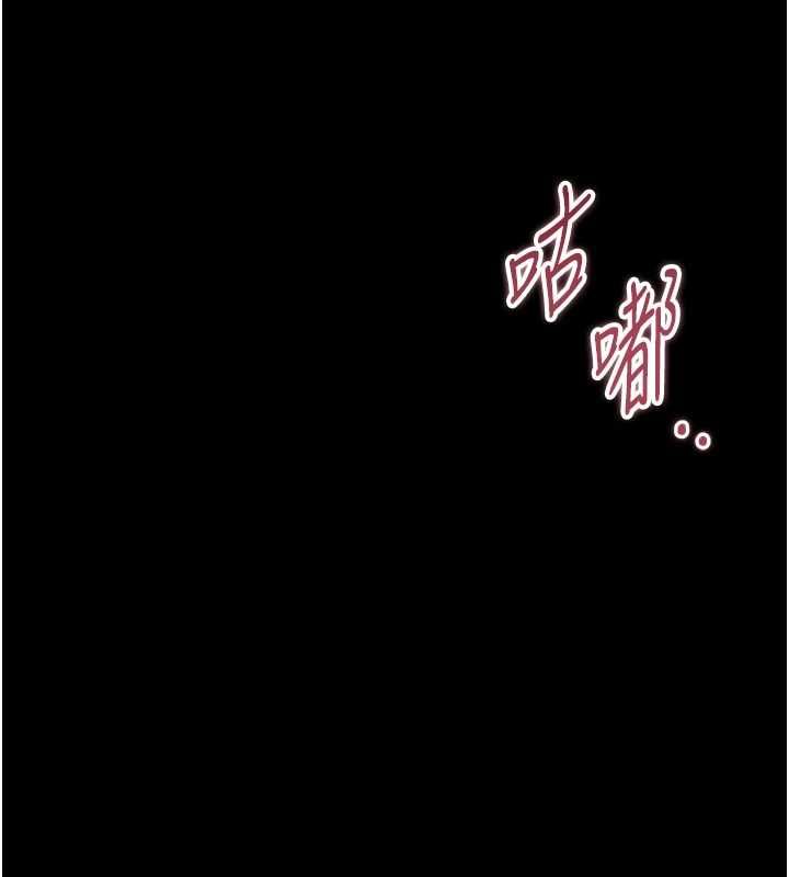 第18话-自己把鲍鱼亮出来!-为民服务App-EOLKKI,平衡,陵墓（第24张）