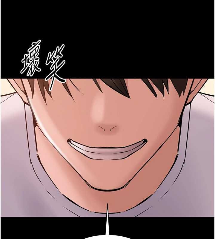 第18话-自己把鲍鱼亮出来!-为民服务App-EOLKKI,平衡,陵墓（第25张）