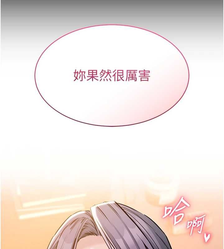 第18话-自己把鲍鱼亮出来!-为民服务App-EOLKKI,平衡,陵墓（第27张）