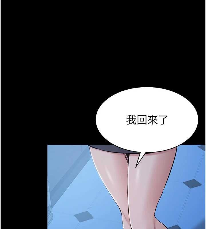 第18话-自己把鲍鱼亮出来!-为民服务App-EOLKKI,平衡,陵墓（第35张）