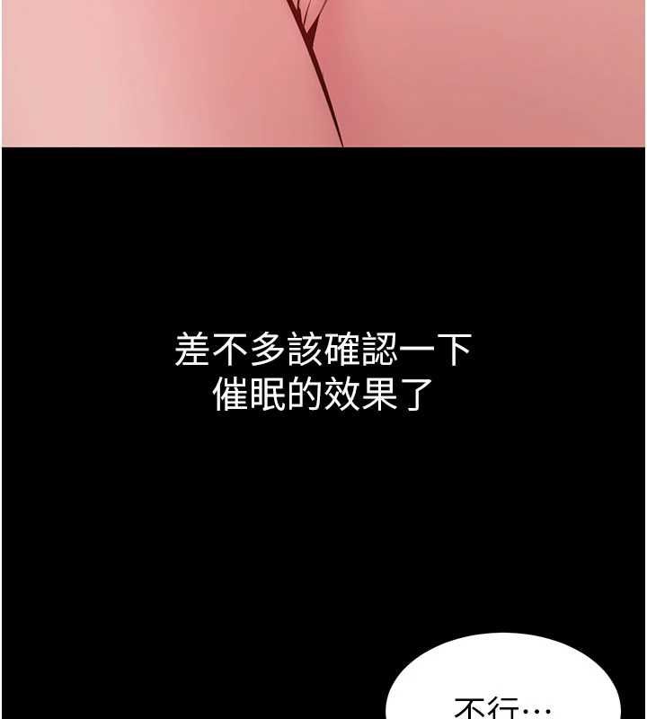 第19话-射入人妻子宫-为民服务App-EOLKKI,平衡,陵墓（第3张）