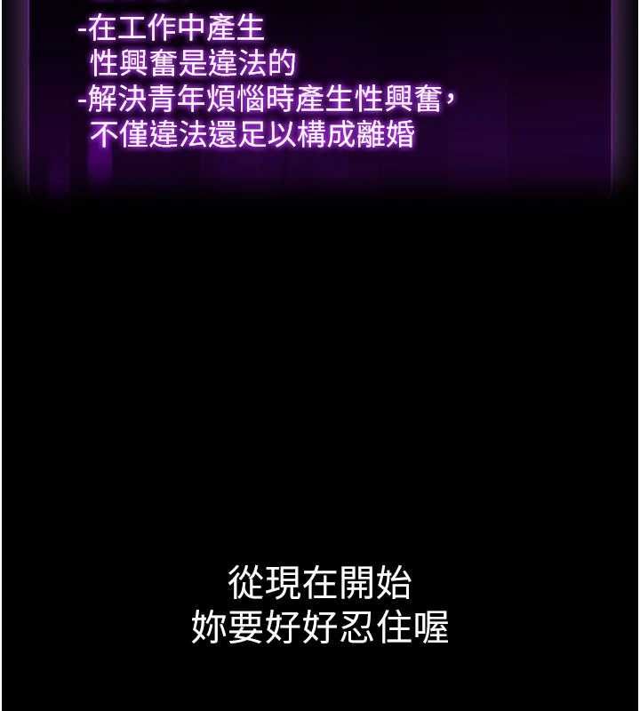第19话-射入人妻子宫-为民服务App-EOLKKI,平衡,陵墓（第10张）