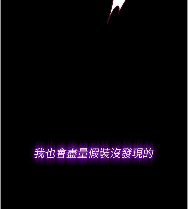 第19话-射入人妻子宫-为民服务App-EOLKKI,平衡,陵墓（第14张）