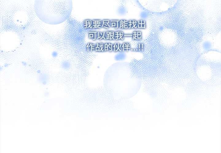 第4话-危情十令/任务-st.moon（第4张）