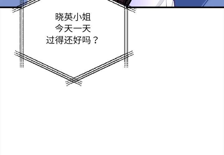 第5话-危情十令/任务-st.moon（第4张）