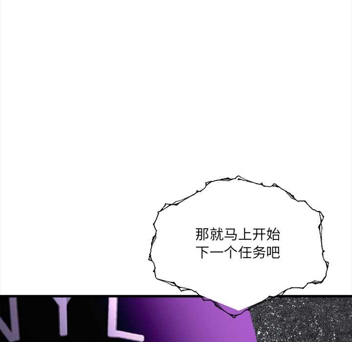 第5话-危情十令/任务-st.moon（第5张）