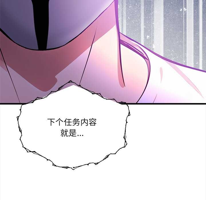 第5话-危情十令/任务-st.moon（第7张）