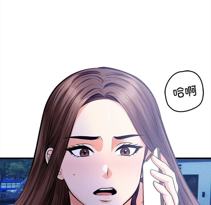 第5话-危情十令/任务-st.moon（第8张）