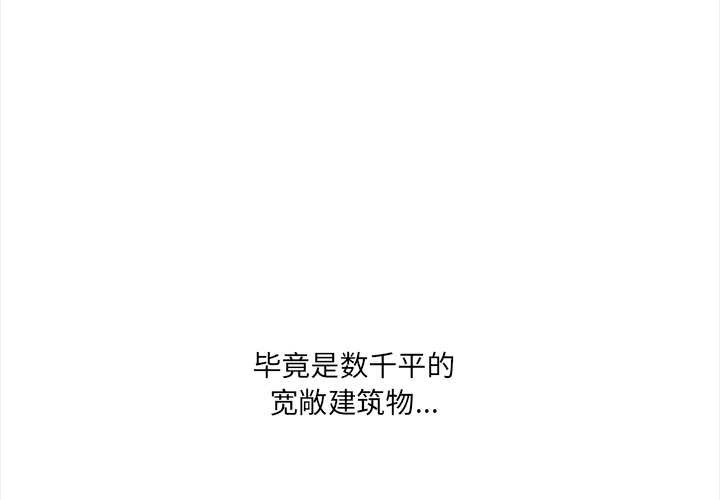 第6话-危情十令/任务-st.moon（第1张）
