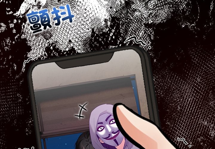 第10话-危情十令/任务-st.moon（第4张）